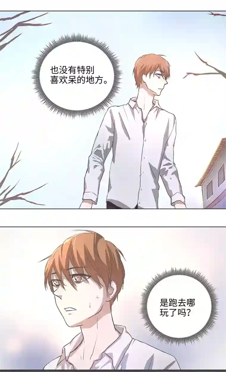 妖怪镖局押送中74 辞职？