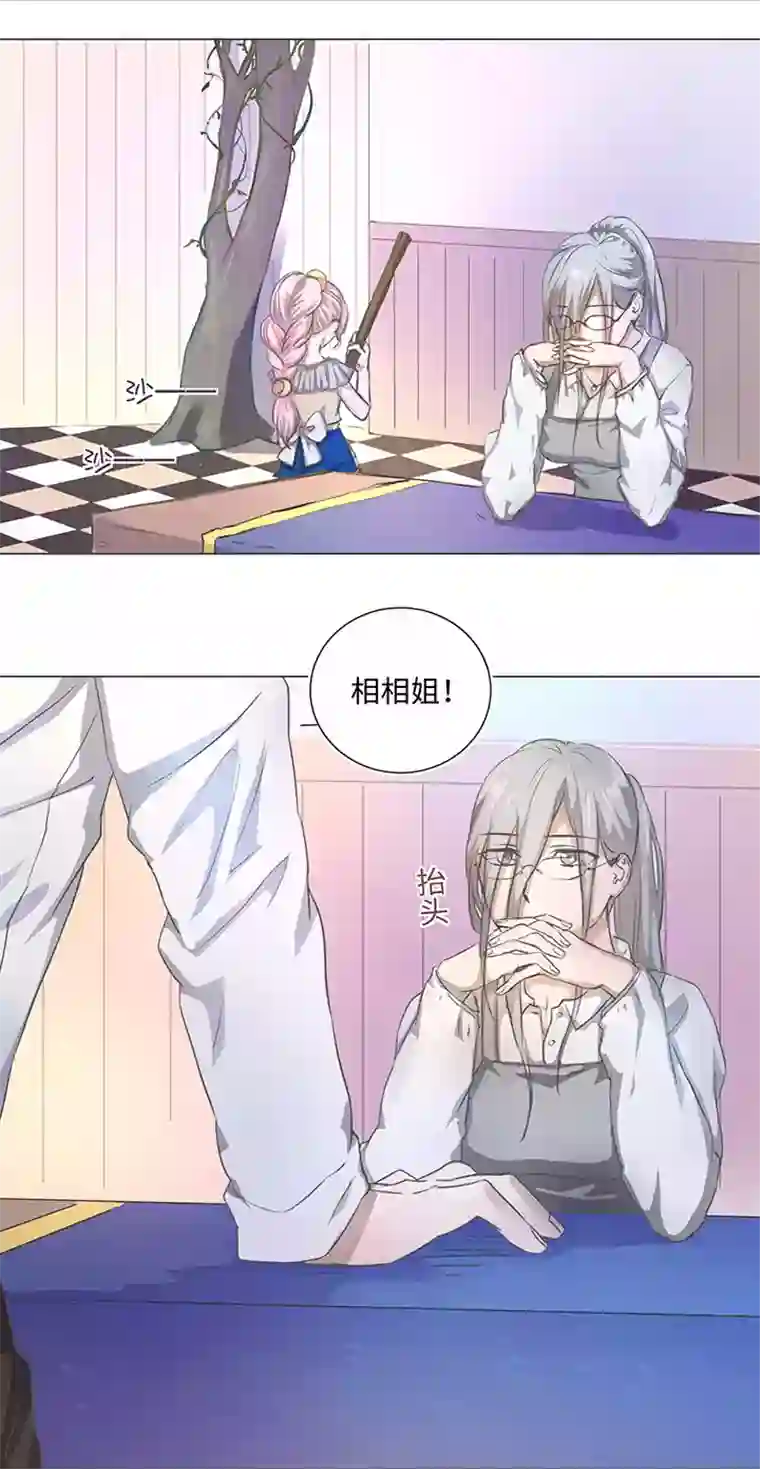 妖怪镖局押送中74 辞职？