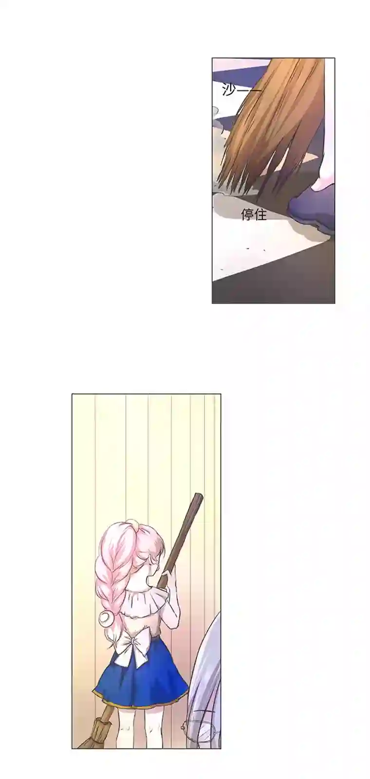 妖怪镖局押送中74 辞职？