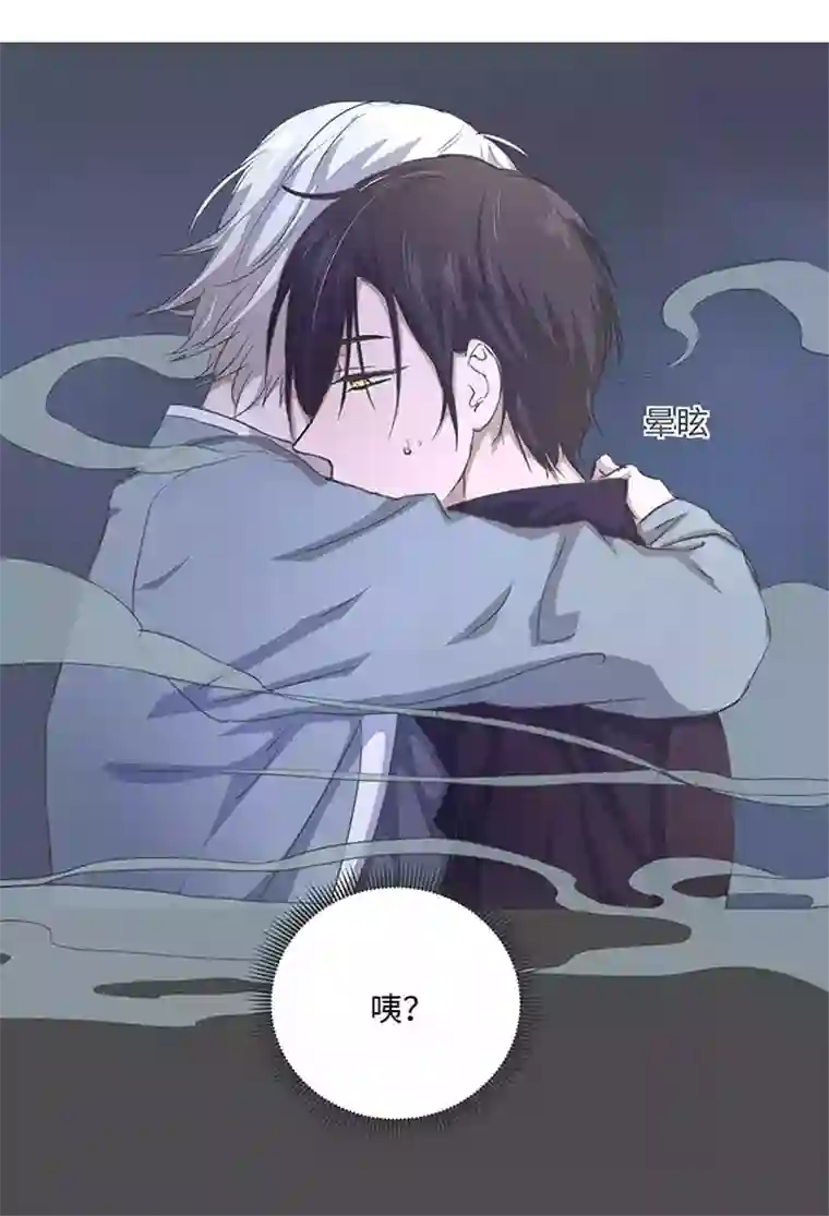 妖怪镖局押送中74 辞职？