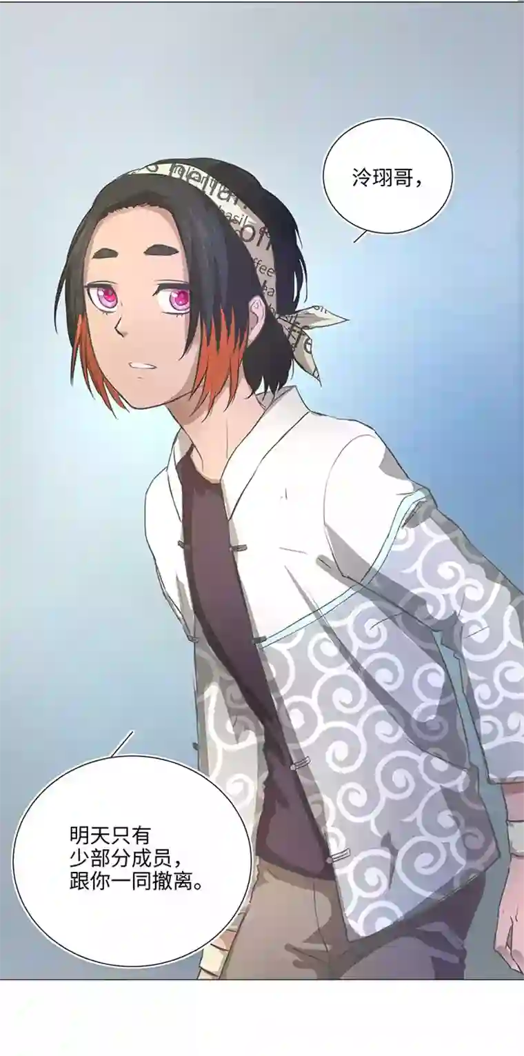 妖怪镖局押送中74 辞职？