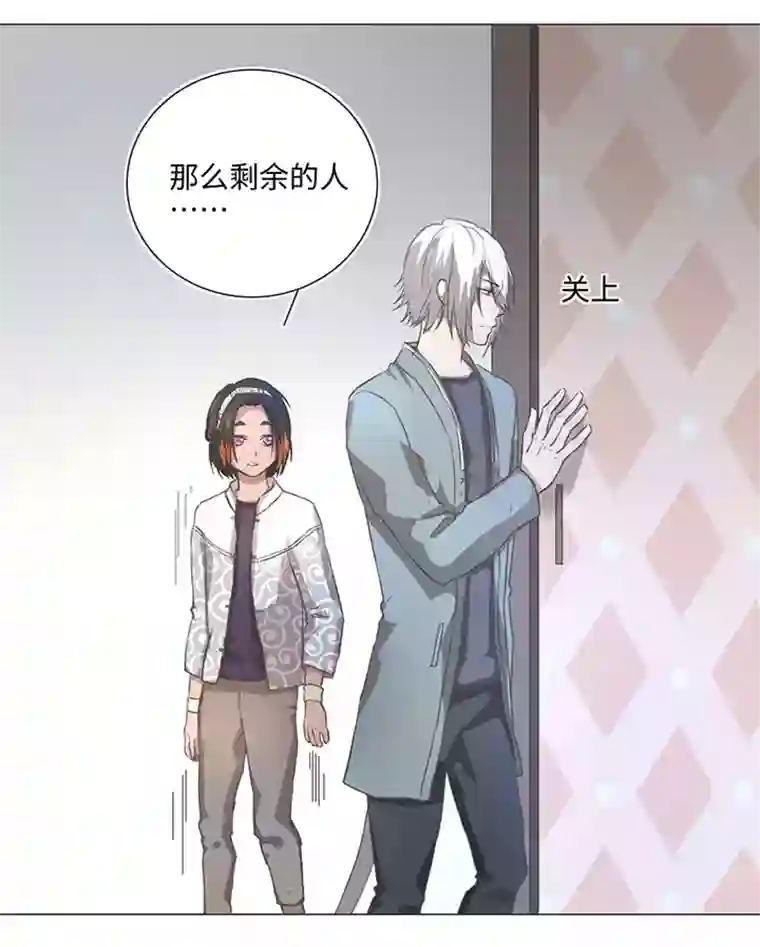 妖怪镖局押送中74 辞职？