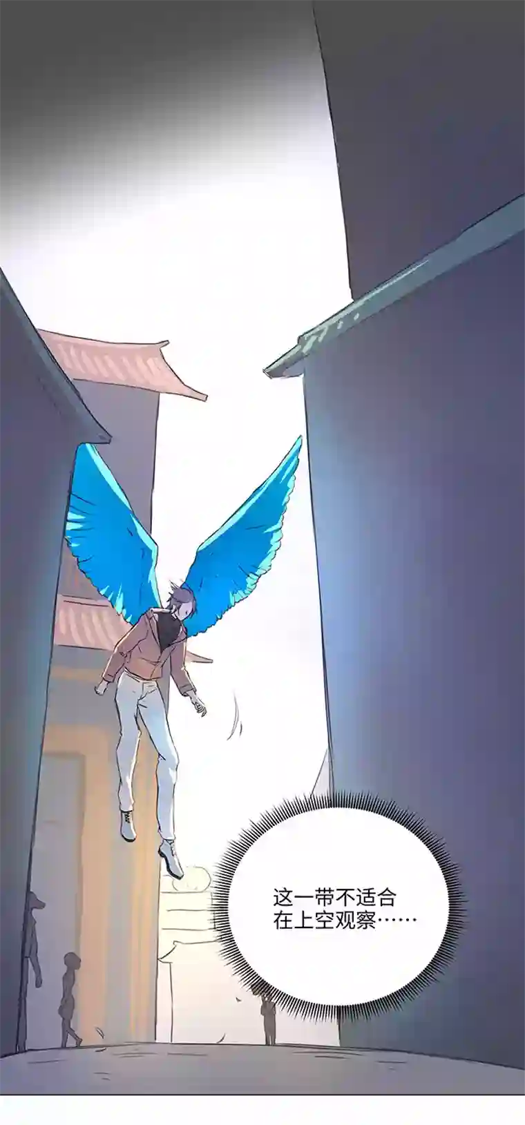 妖怪镖局押送中75 暗涌