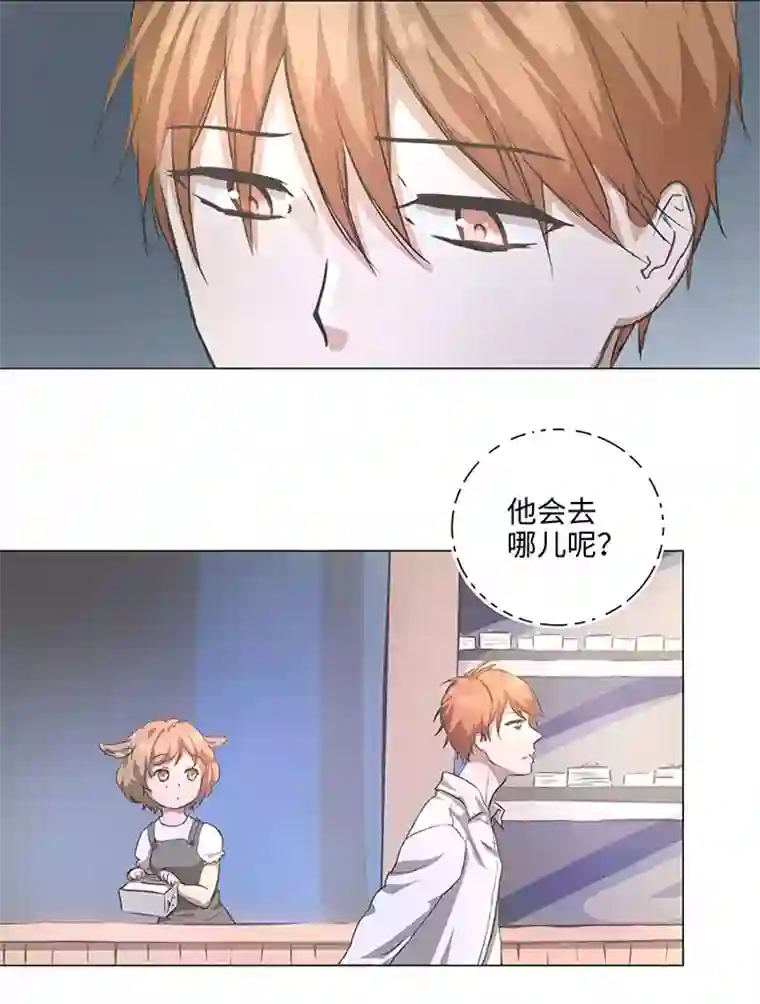 妖怪镖局押送中75 暗涌