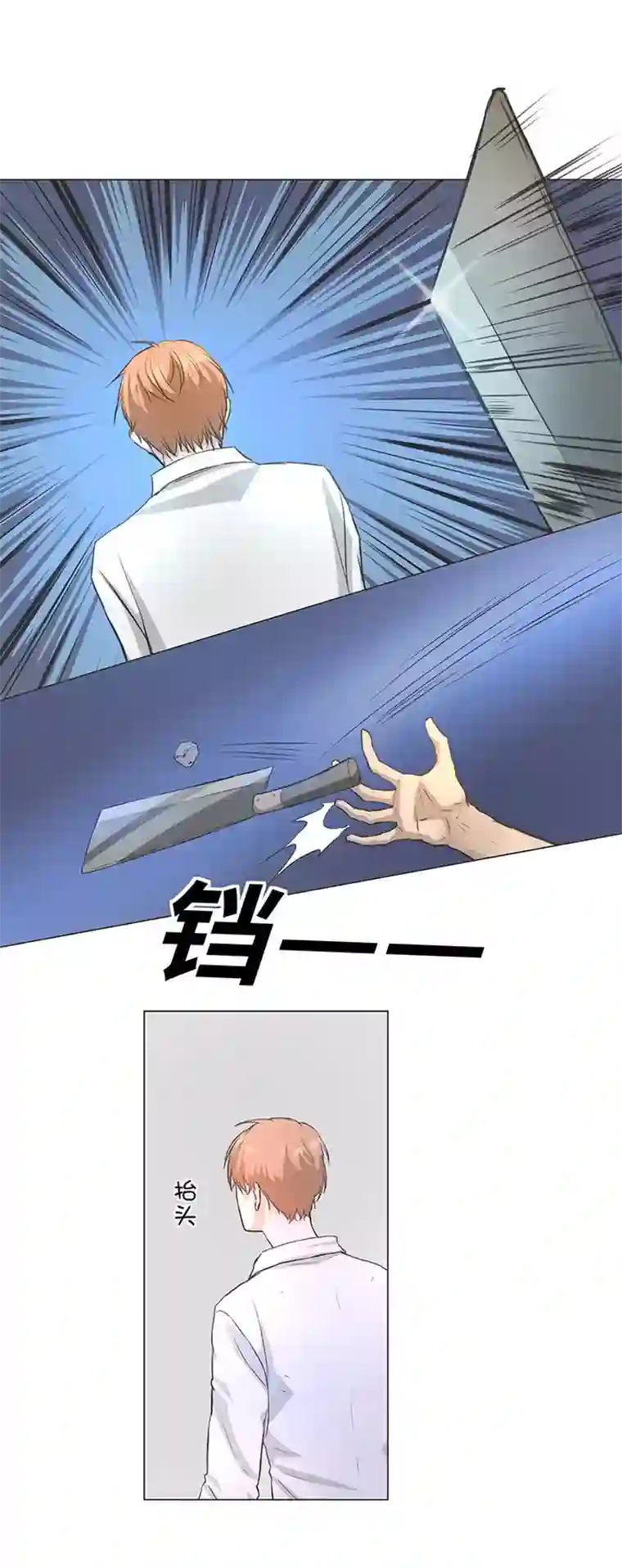 妖怪镖局押送中76 扑了个空