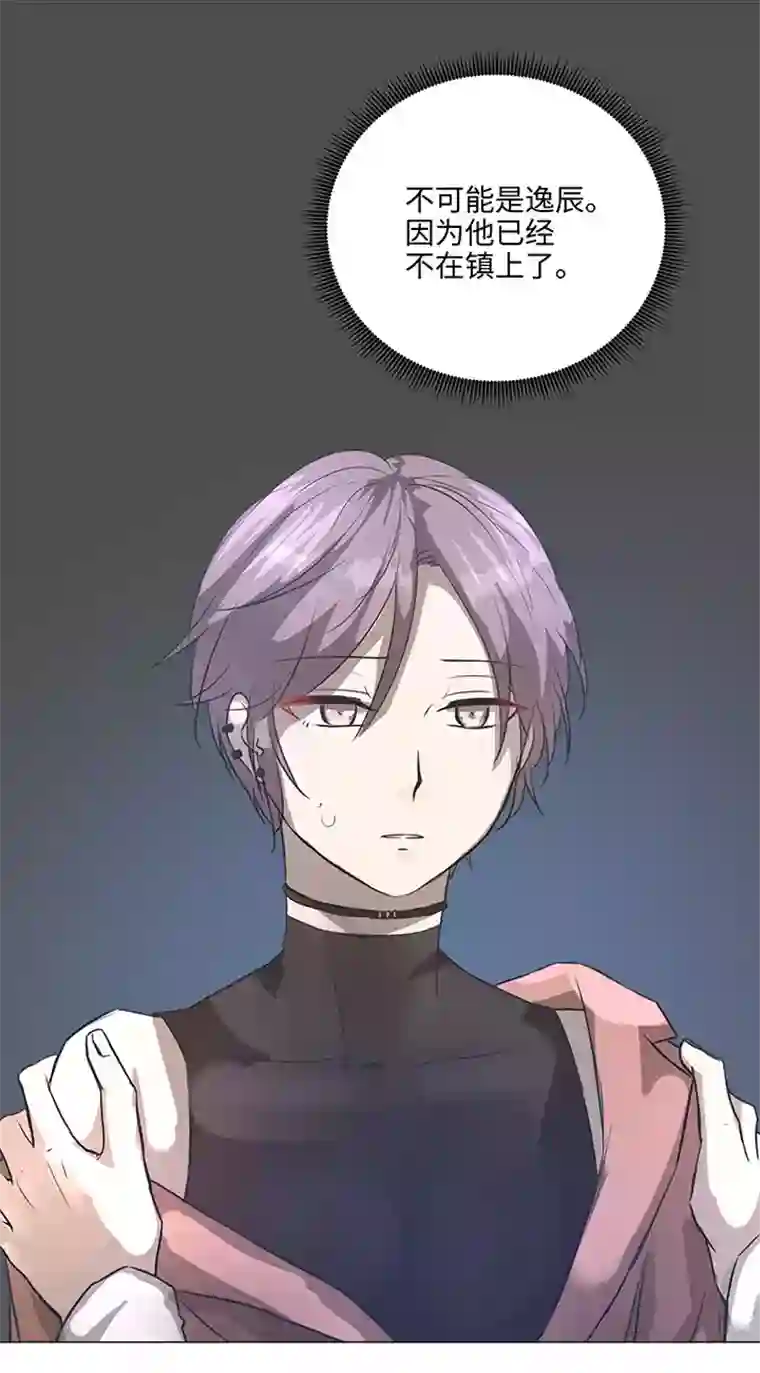 妖怪镖局押送中76 扑了个空