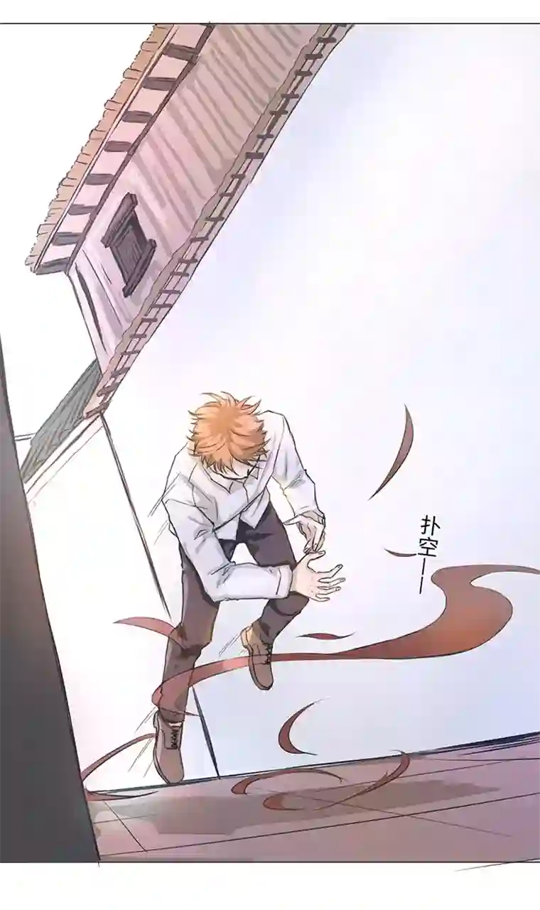 妖怪镖局押送中76 扑了个空