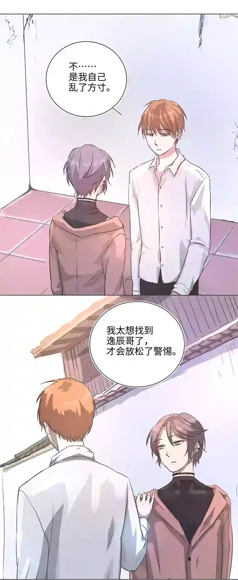 妖怪镖局押送中76 扑了个空