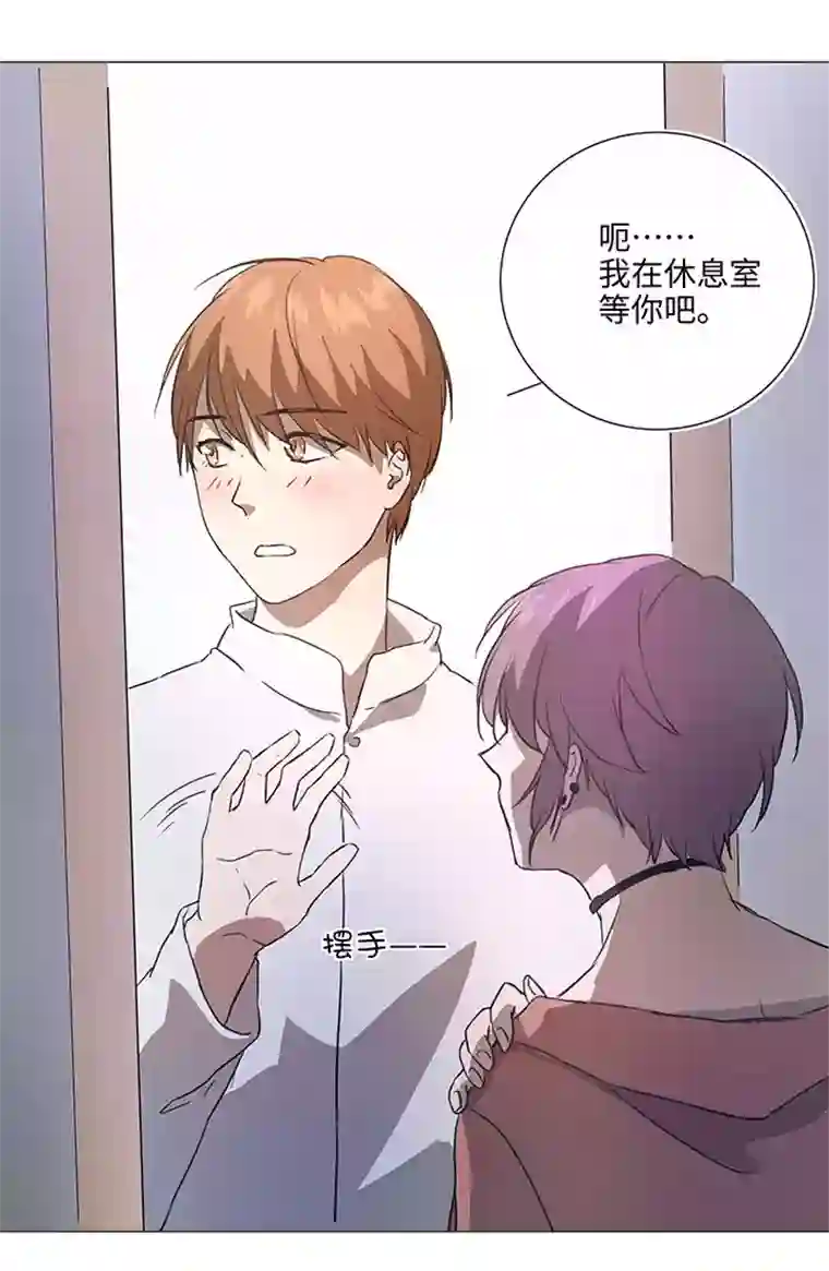 妖怪镖局押送中78 告诉我吧