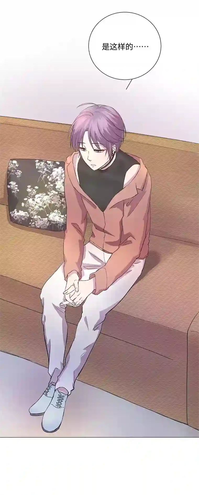 妖怪镖局押送中78 告诉我吧