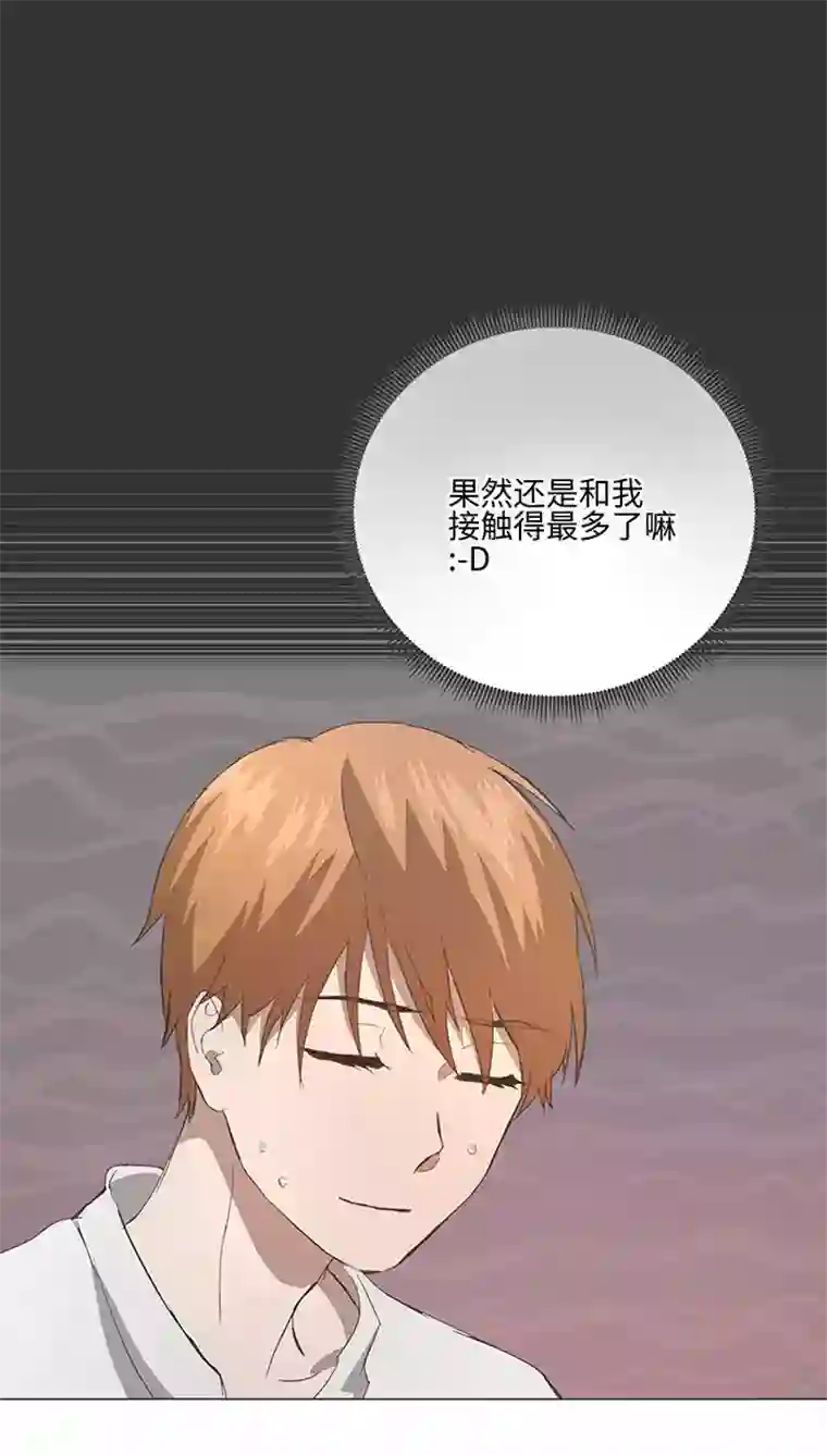 妖怪镖局押送中78 告诉我吧