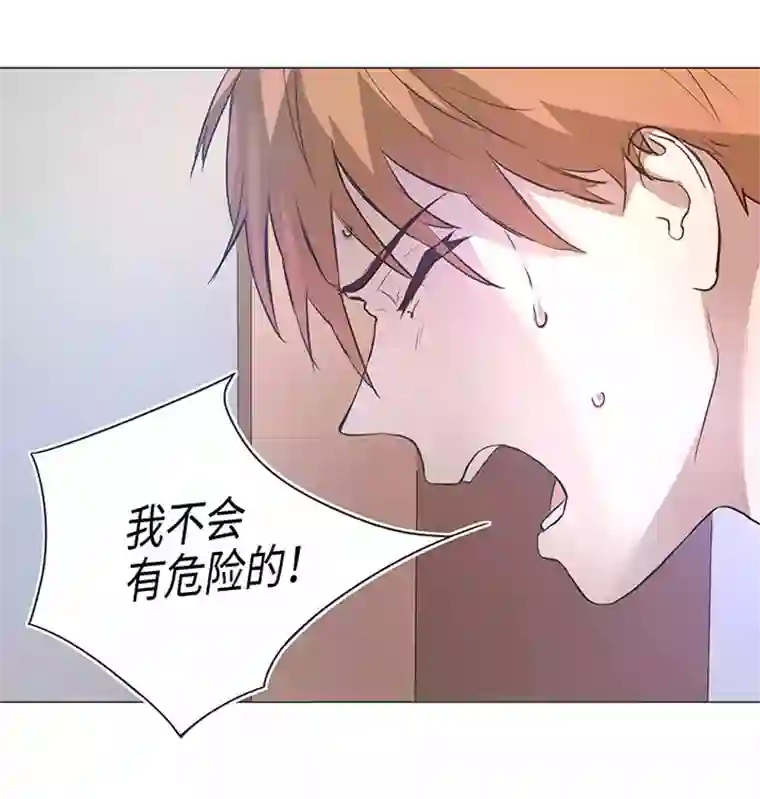 妖怪镖局押送中79 不要随便冒险