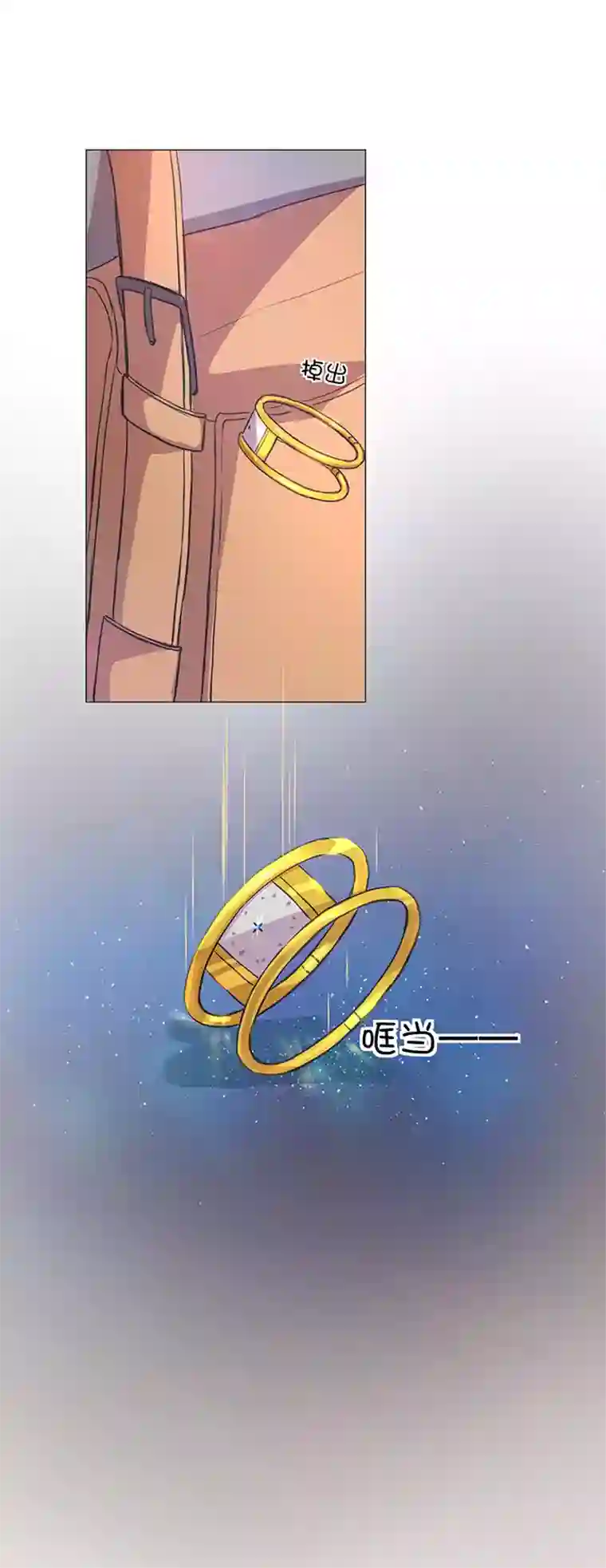 妖怪镖局押送中79 不要随便冒险
