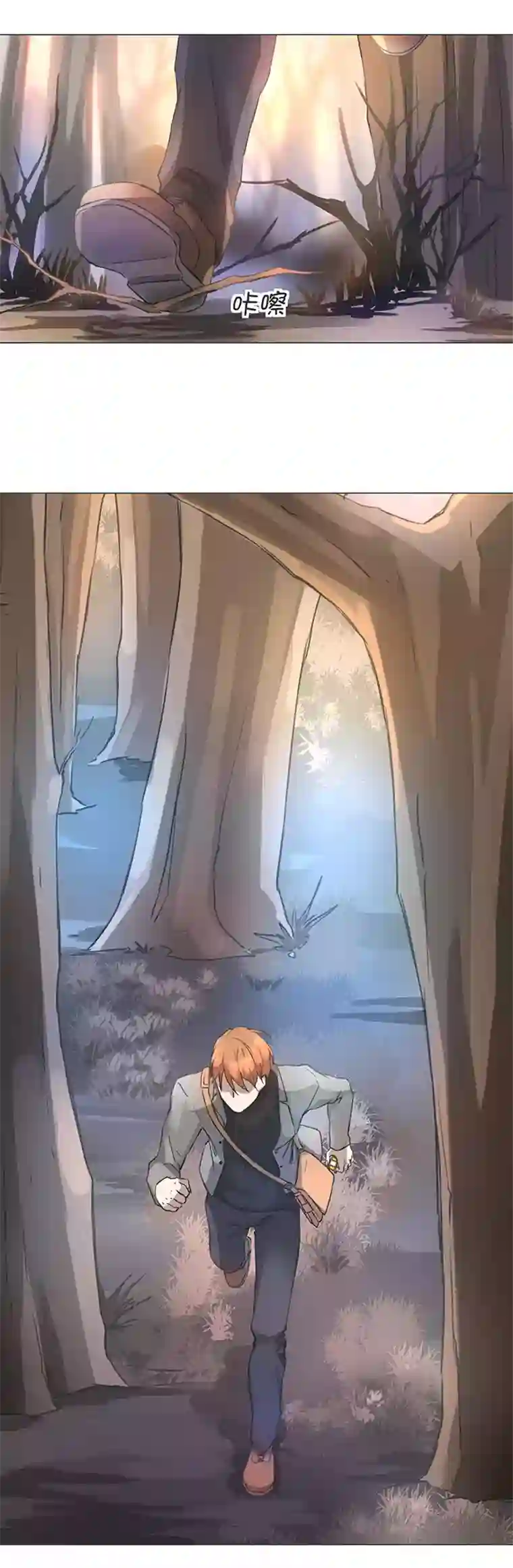 妖怪镖局押送中80 靠近