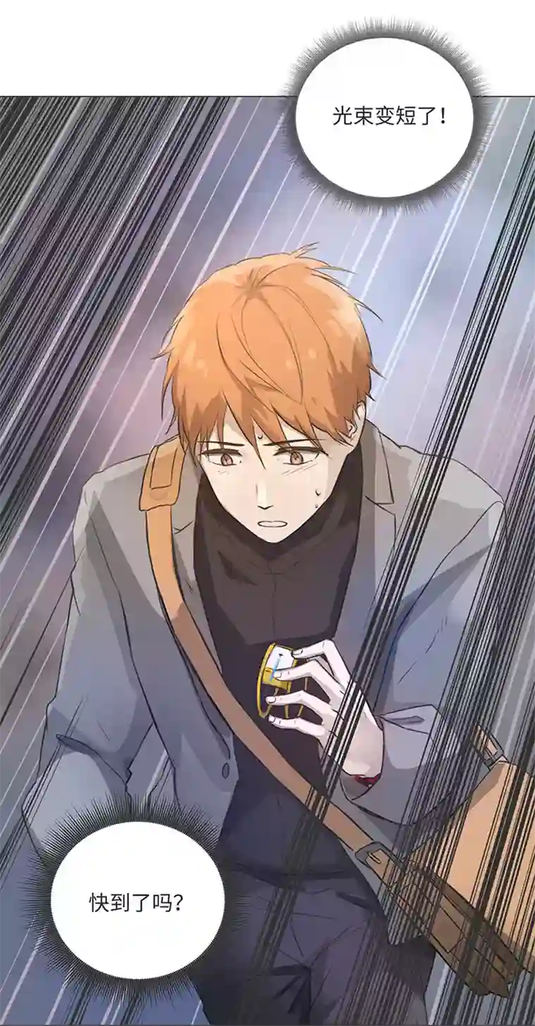 妖怪镖局押送中80 靠近