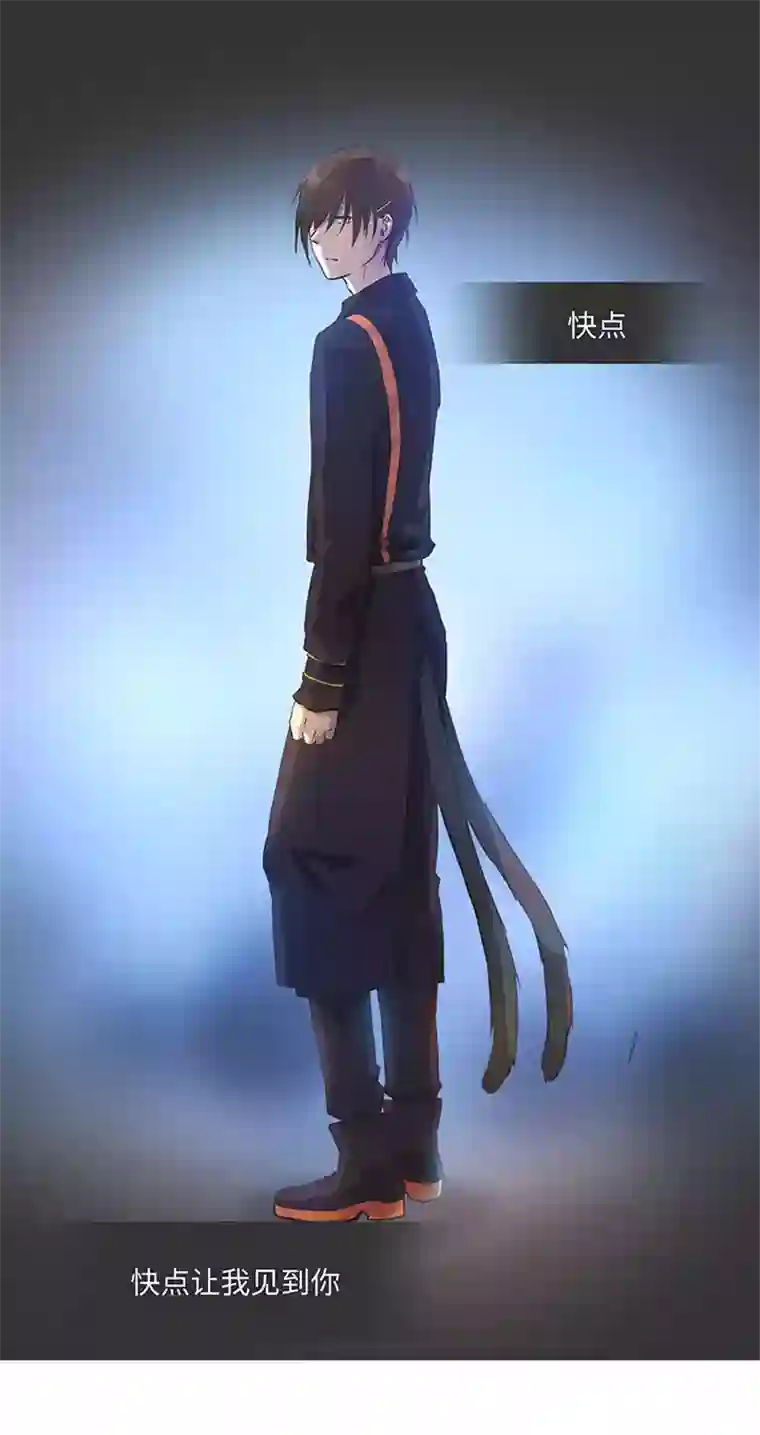 妖怪镖局押送中80 靠近