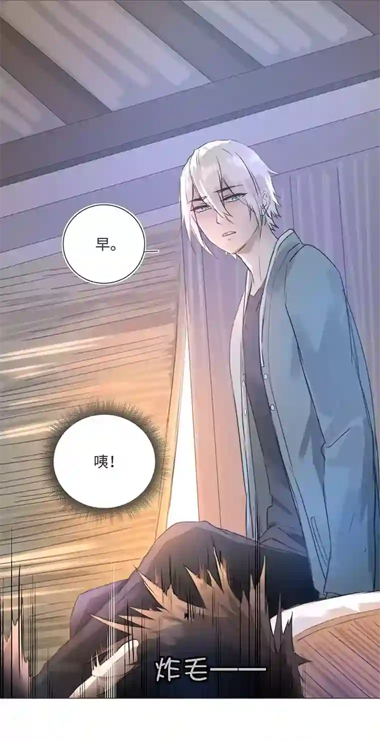 妖怪镖局押送中80 靠近