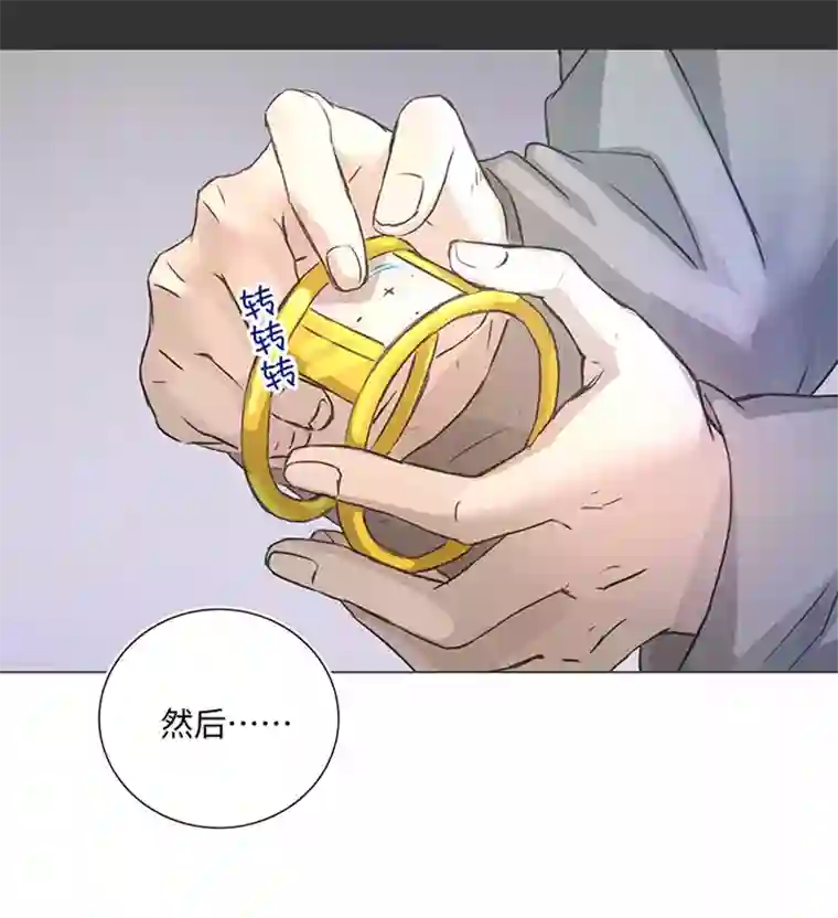 妖怪镖局押送中80 靠近