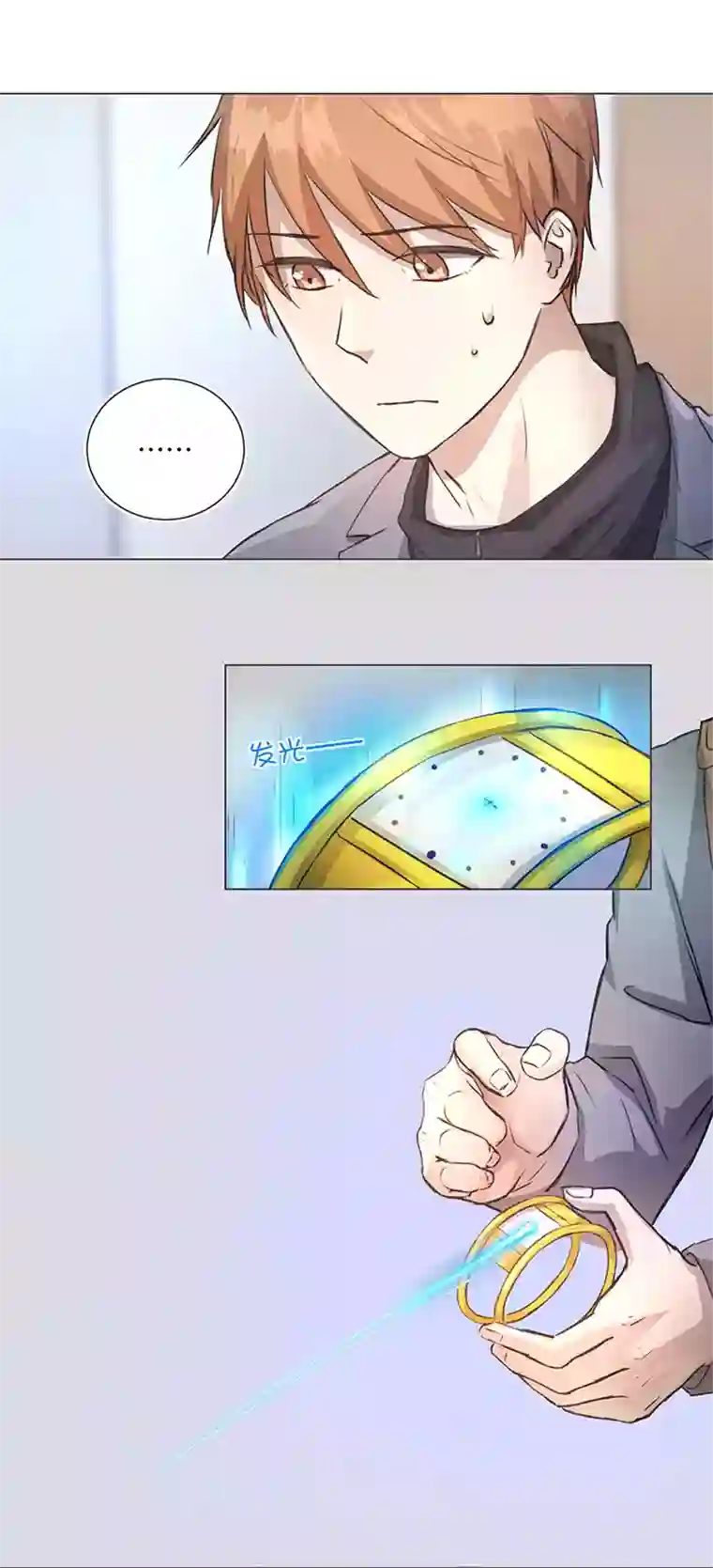 妖怪镖局押送中80 靠近