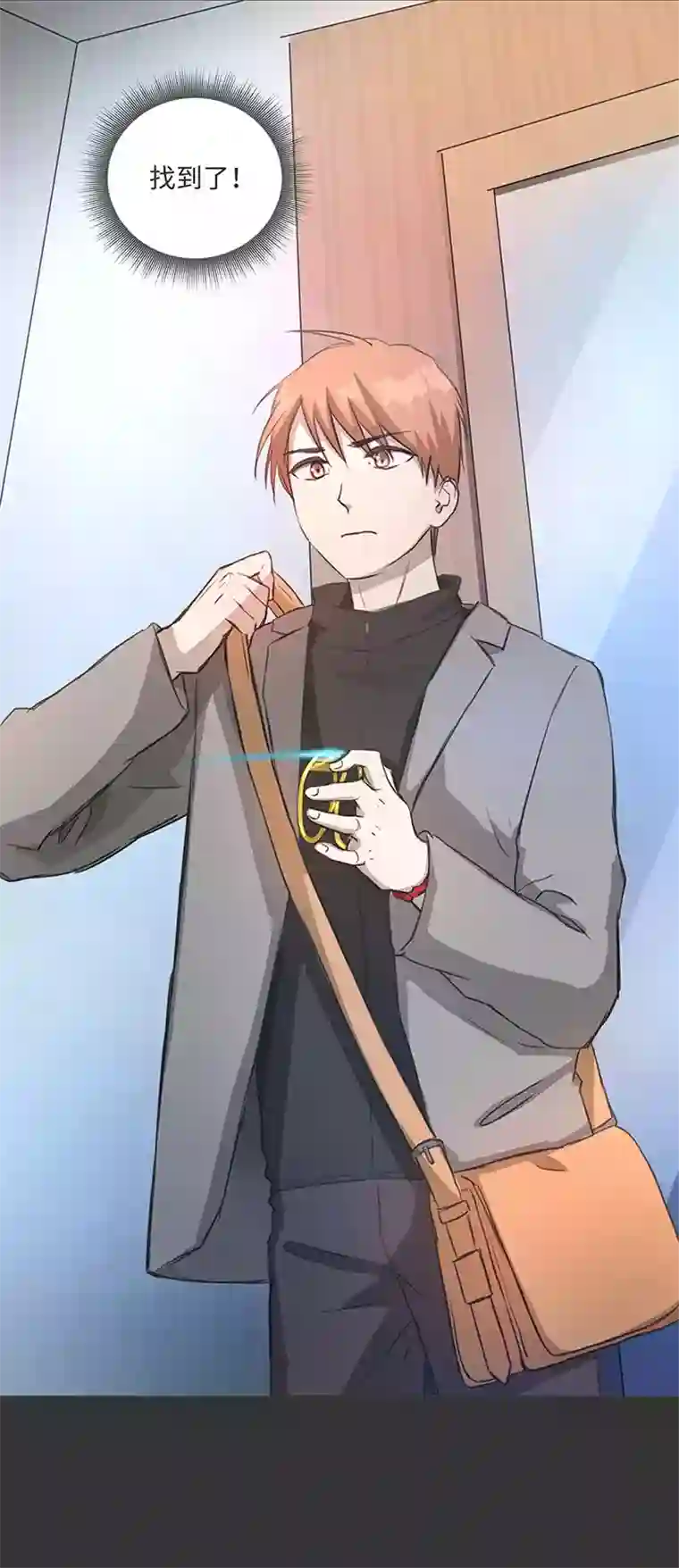 妖怪镖局押送中80 靠近