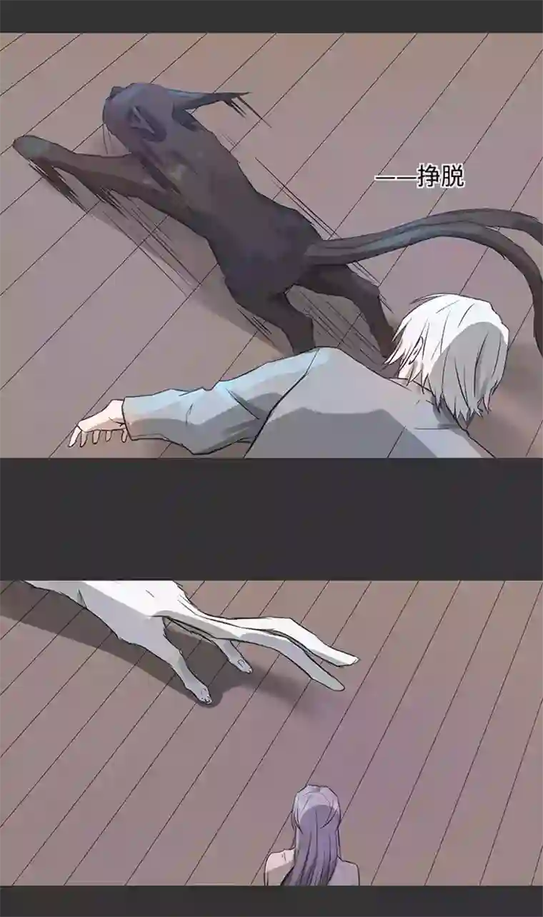 妖怪镖局押送中82 曾经