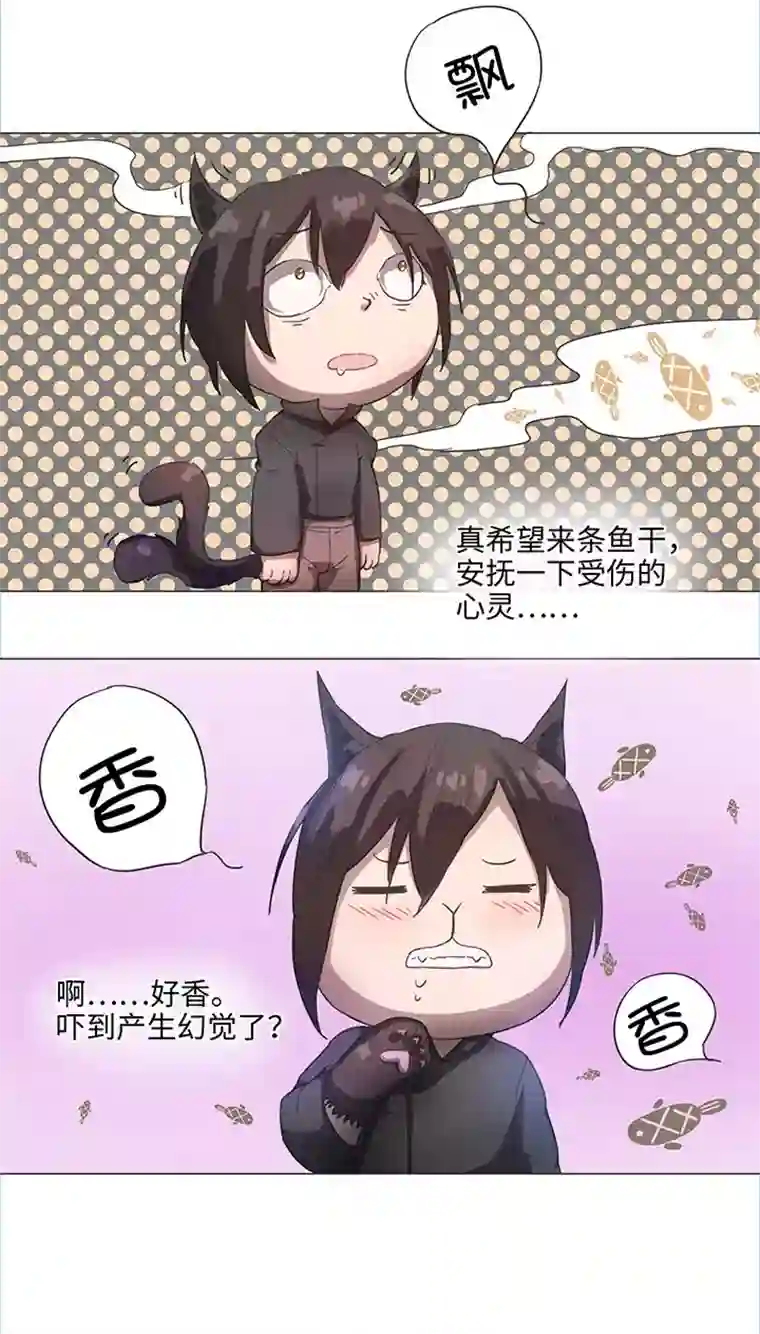 妖怪镖局押送中84 到底是什么样的需要呢