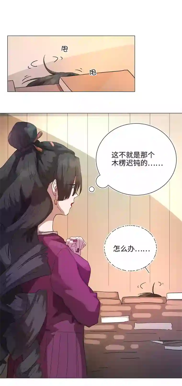 妖怪镖局押送中84 到底是什么样的需要呢