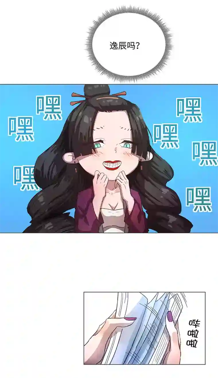 妖怪镖局押送中84 到底是什么样的需要呢