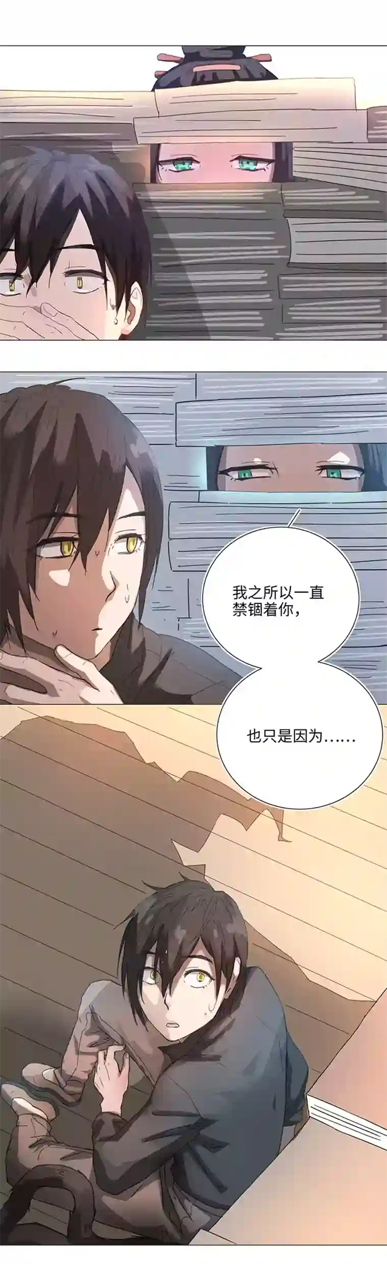 妖怪镖局押送中84 到底是什么样的需要呢