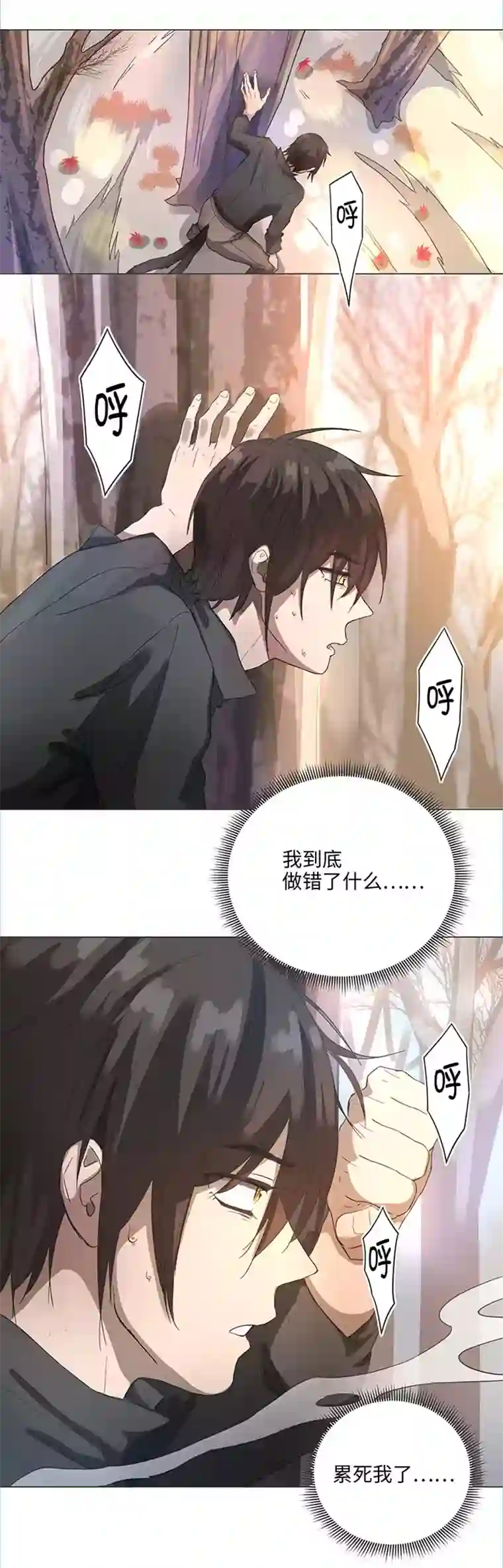 妖怪镖局押送中84 到底是什么样的需要呢