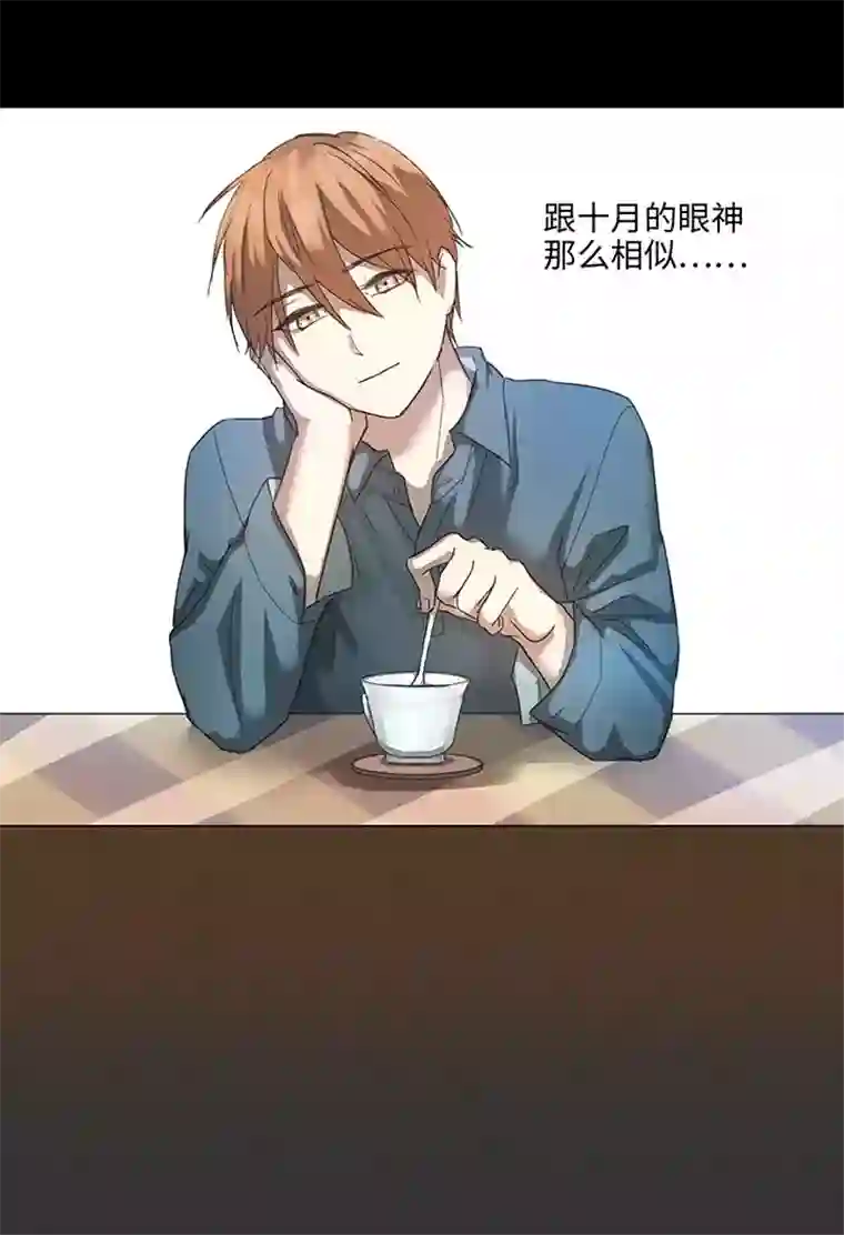 妖怪镖局押送中85 惴惴不安