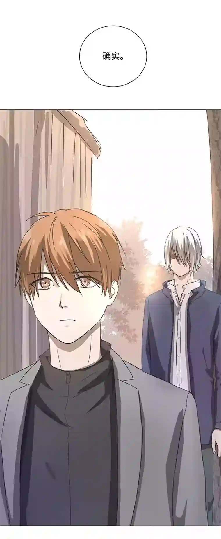 妖怪镖局押送中86 闯入敌阵