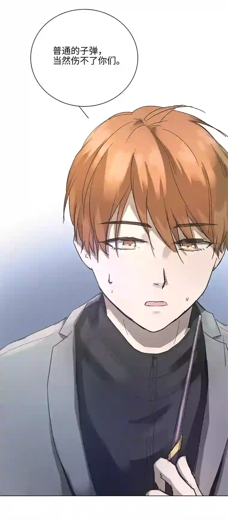 妖怪镖局押送中86 闯入敌阵