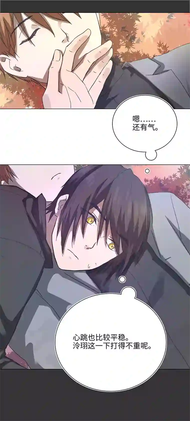 妖怪镖局押送中87 终于能再见到你了