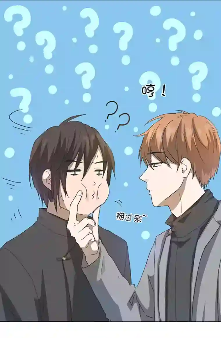 妖怪镖局押送中87 终于能再见到你了