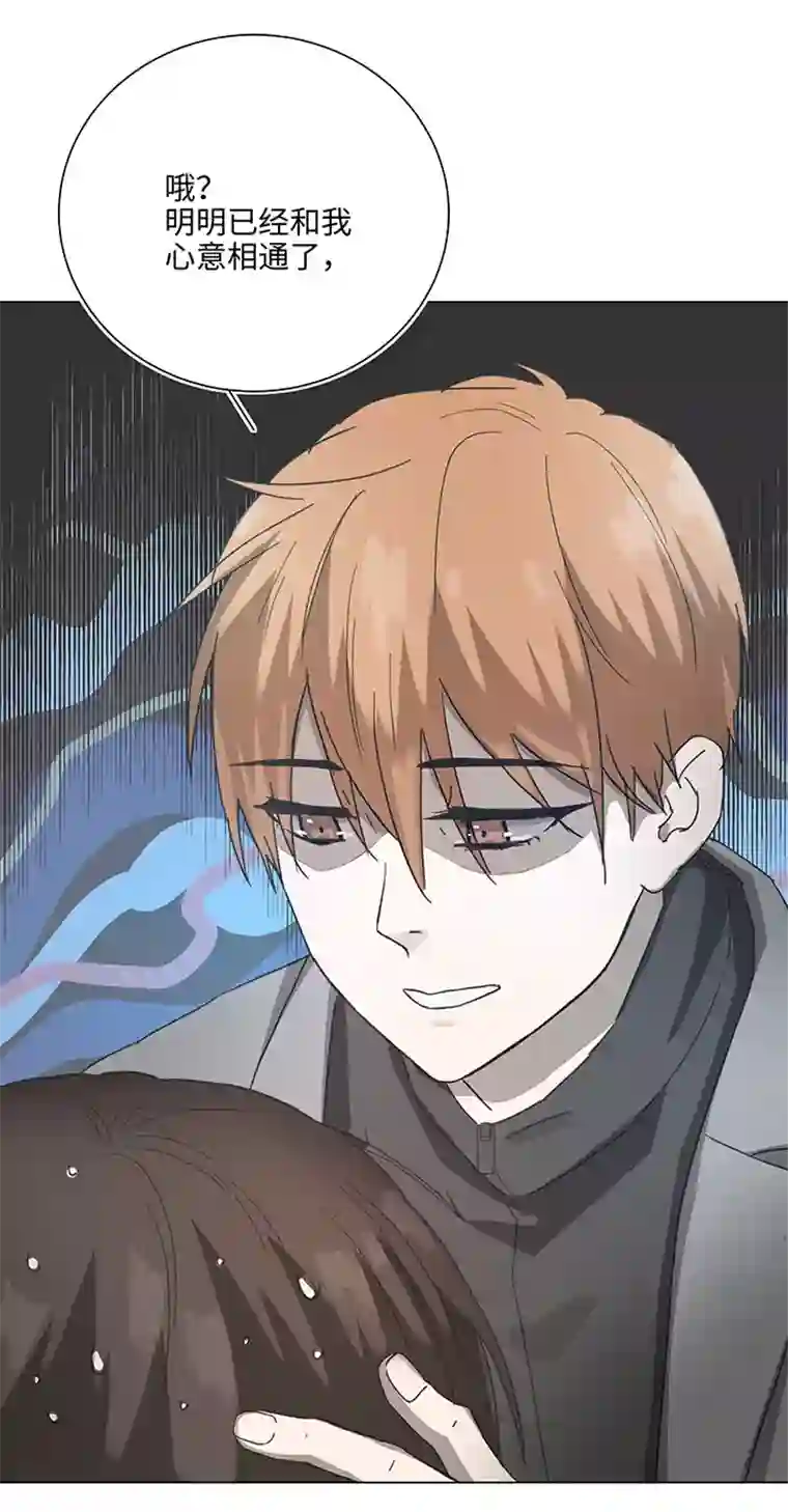 妖怪镖局押送中87 终于能再见到你了