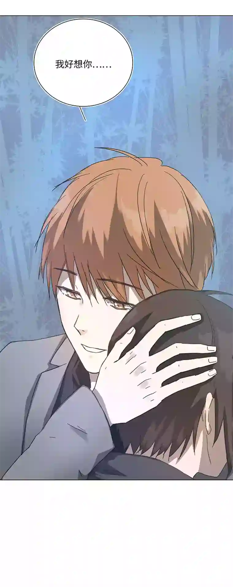 妖怪镖局押送中87 终于能再见到你了