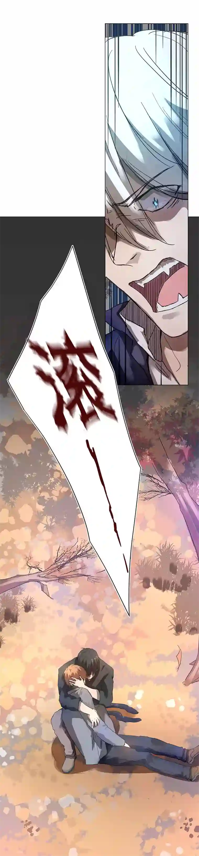 妖怪镖局押送中87 终于能再见到你了