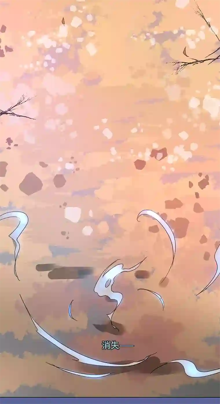 妖怪镖局押送中87 终于能再见到你了