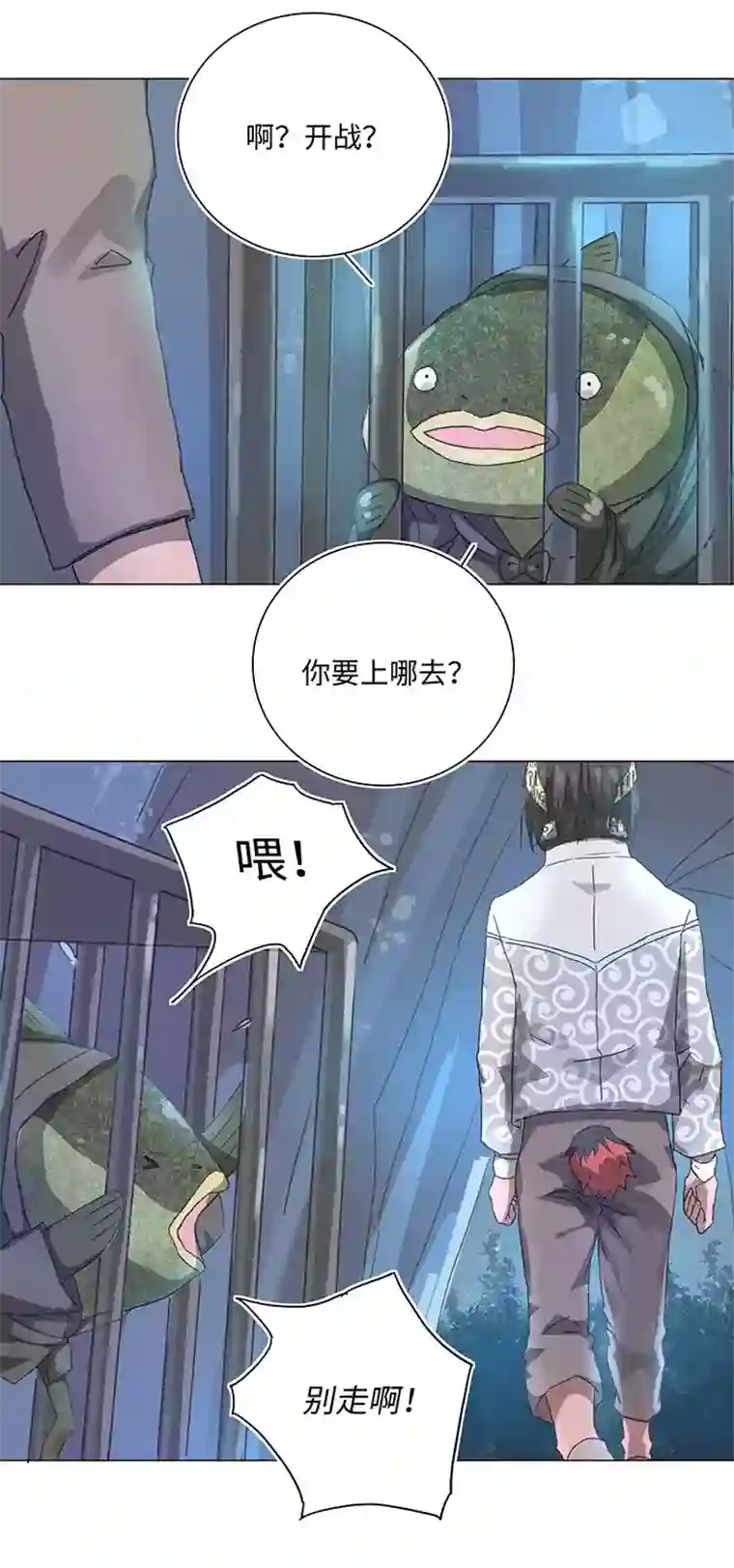 妖怪镖局押送中88 一触即发