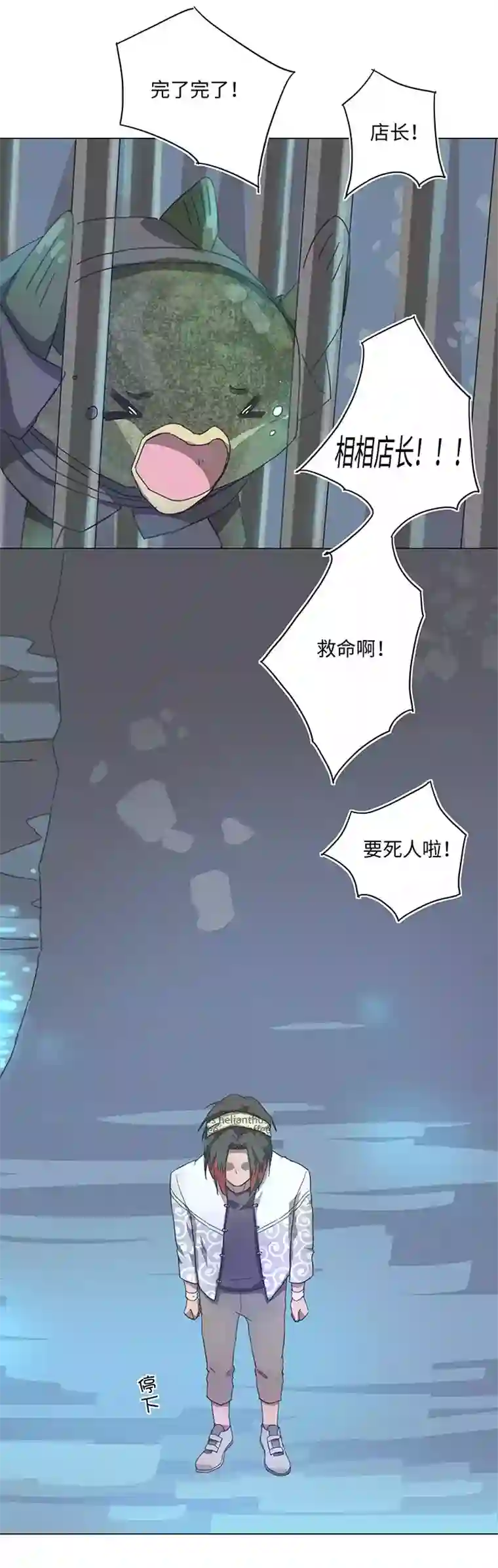 妖怪镖局押送中88 一触即发