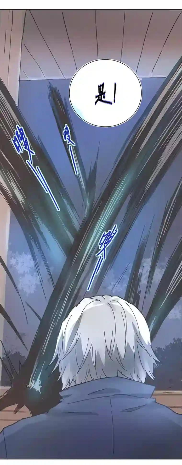 妖怪镖局押送中88 一触即发