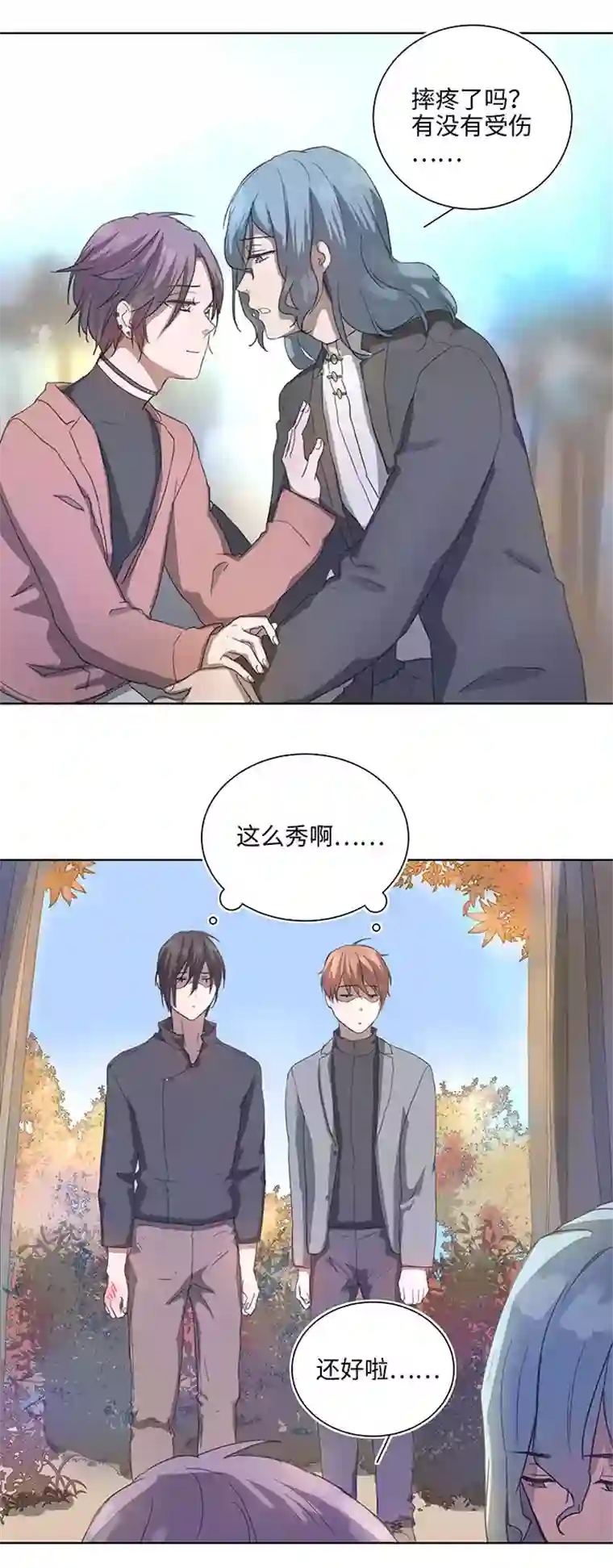 妖怪镖局押送中89 一起回去