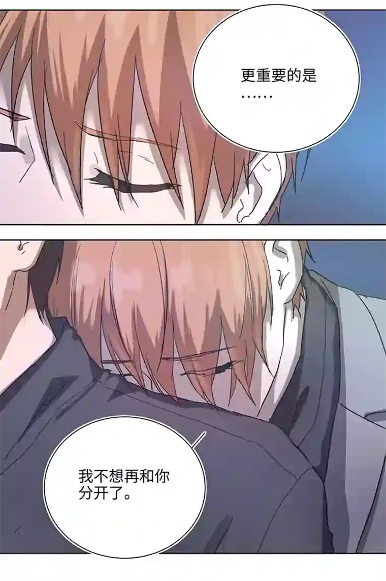 妖怪镖局押送中89 一起回去