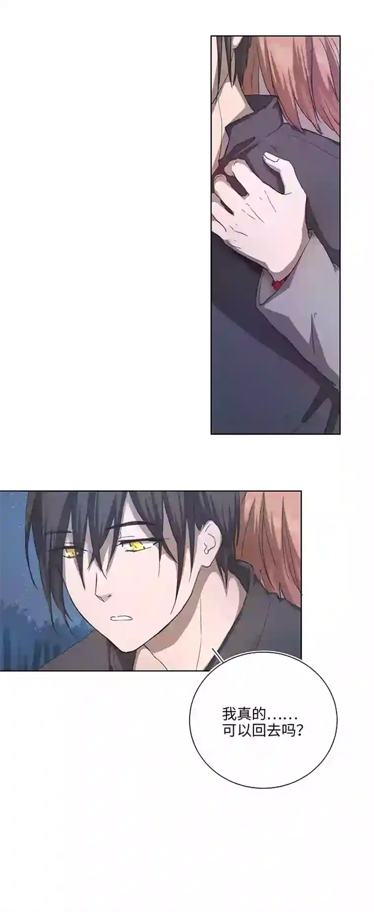 妖怪镖局押送中89 一起回去