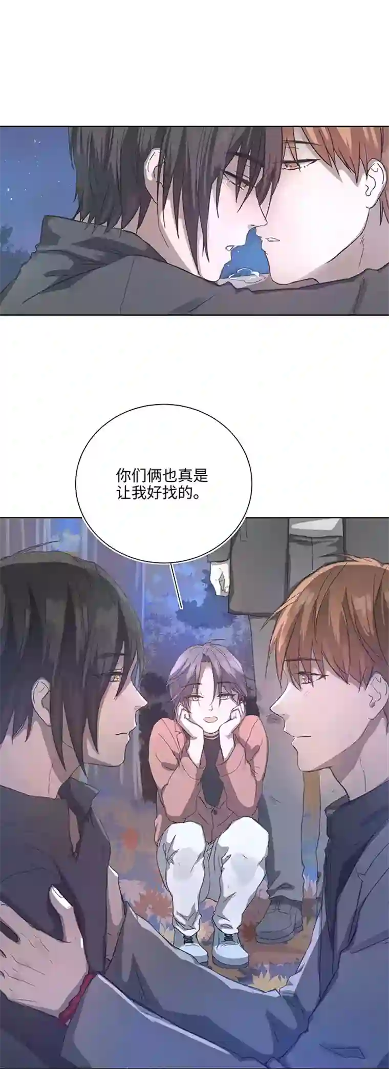 妖怪镖局押送中89 一起回去