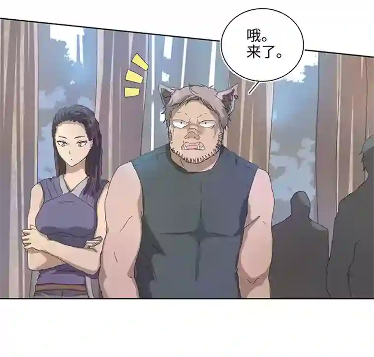 妖怪镖局押送中91 才不要独自逃跑