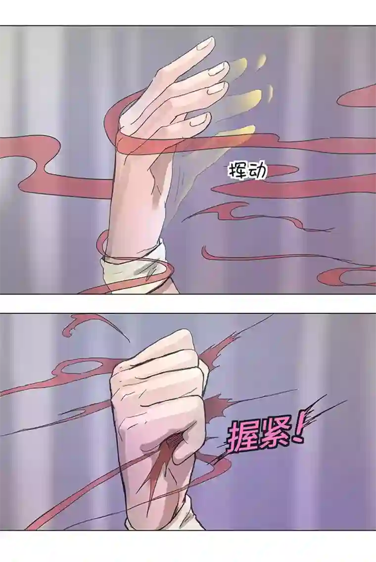 妖怪镖局押送中91 才不要独自逃跑