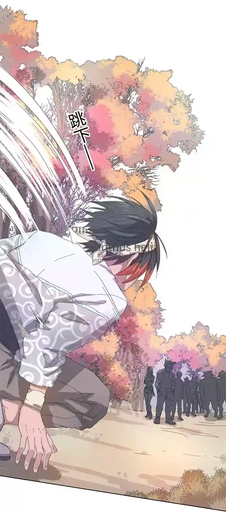 妖怪镖局押送中91 才不要独自逃跑