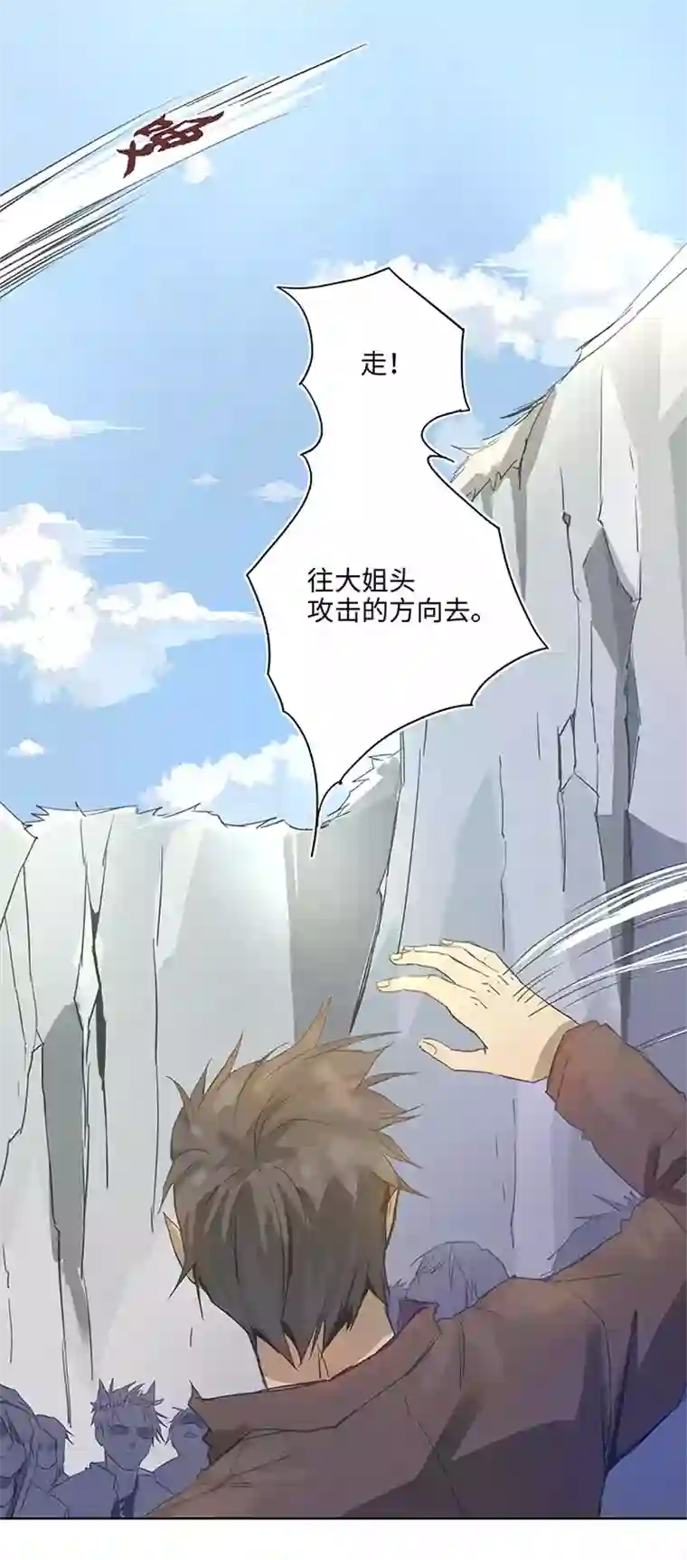 妖怪镖局押送中93 开战①